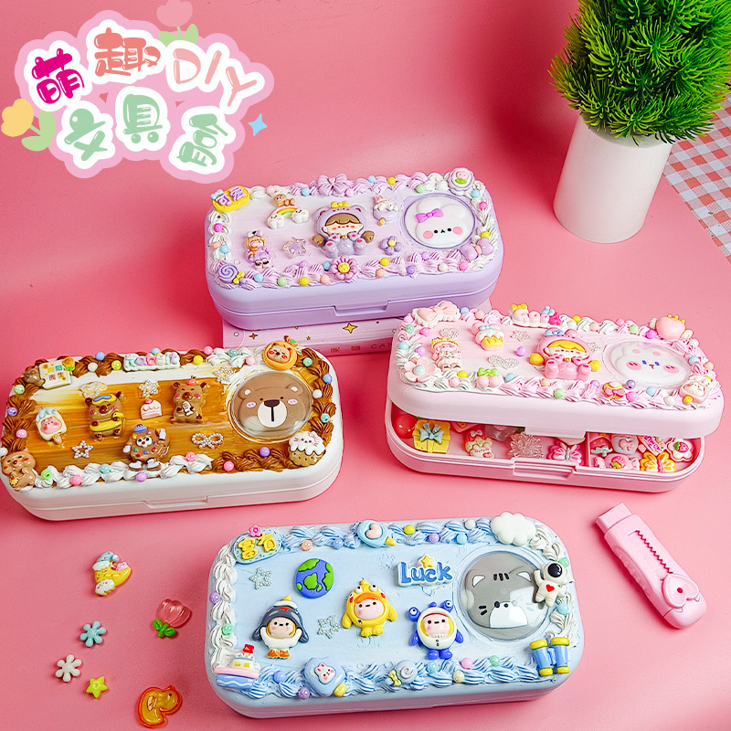 DIY Pencil Box Material Full Set Handmade Homemade Student Boys and Girls Kidsren's Holiday Gift Cream Glue Stationery Box
