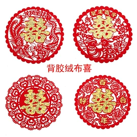 气球;喜字;拉花、彩带