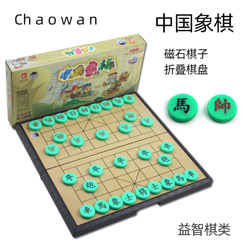 Китайские шахматы, магнитная складная стратегия игра