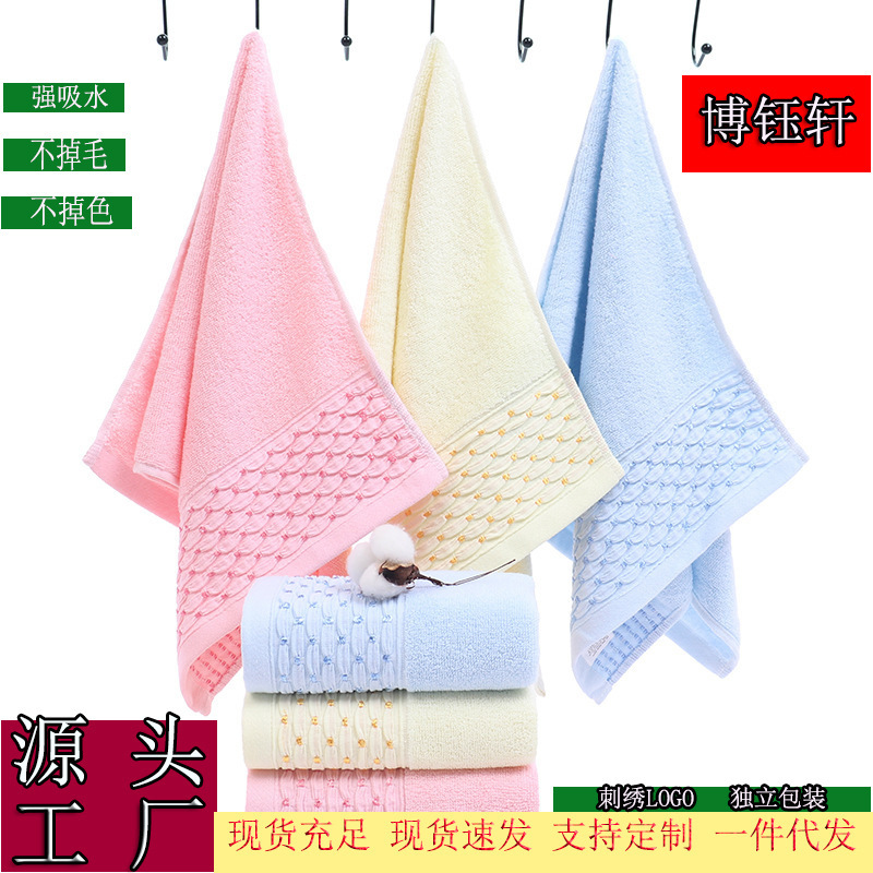 Pure Cotton Thickened Household Jacquard Towel, Super Soft, Absorbent, Not Easy to Fade, Suitable for Adult Face Washing, Gift, Wholesale from the Market