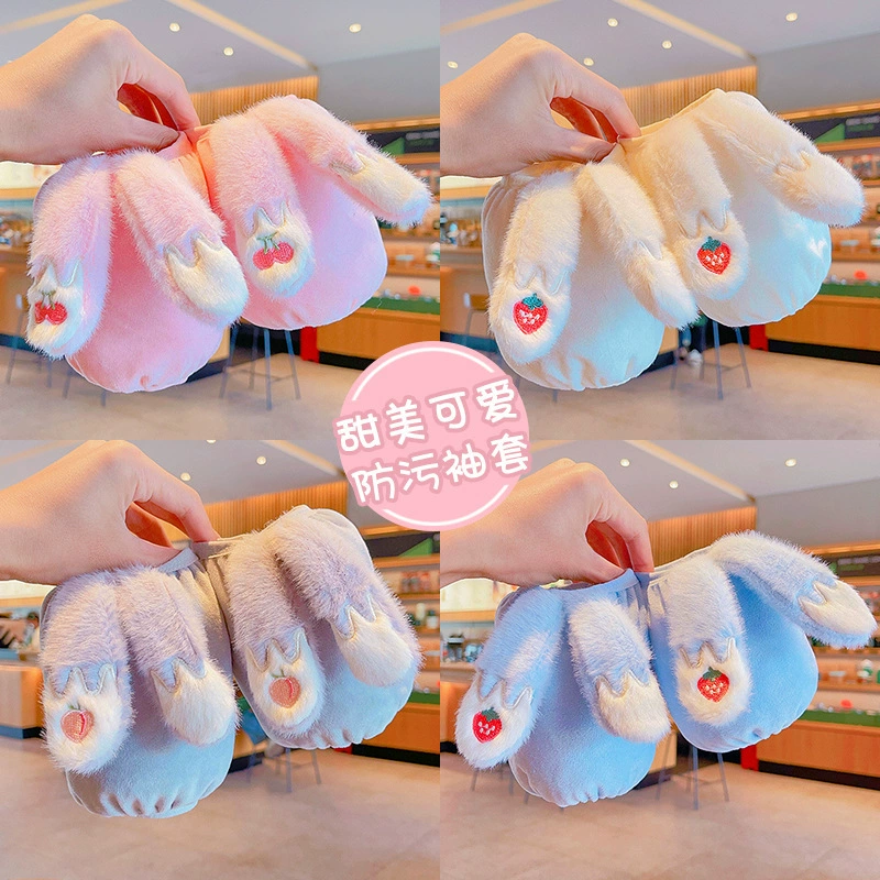 Новый детский милый плюшевый рукав мультяшный антиизносостойкий и противообрастающее рукав для защиты от пятен