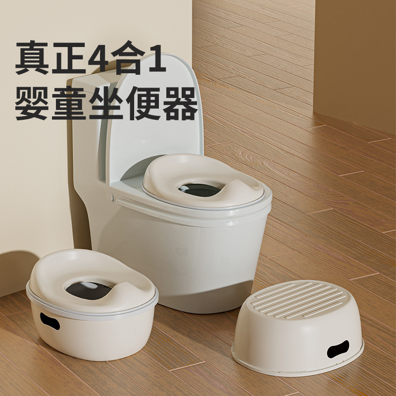 Children's Toilet Three-In-One Baby Toilet Training Seat for Infants and Toddlers, Unisex Potty Training Seat