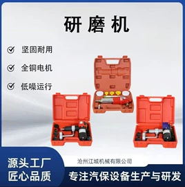 其他维护工具;钣金设备;千斤顶