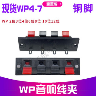 �F؛WP���侀�AWP��Ӿ��A WP4-7���A 2λ3λ4λ6λ8λ 10λ12λ