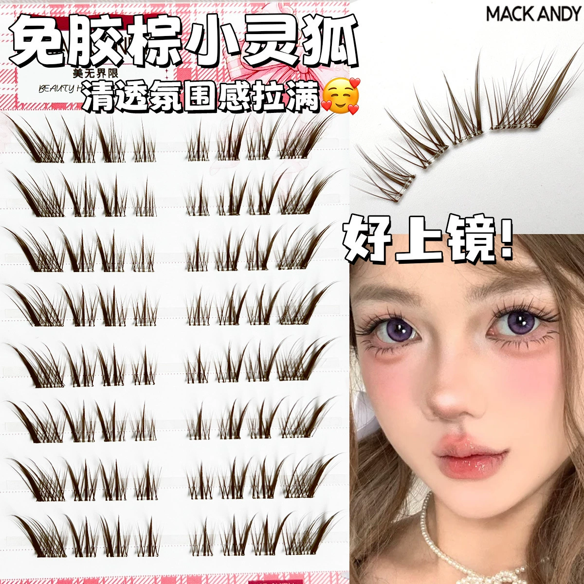 Children's Adhesive-Free False Eyelashes, Multi-Style Trays, Assorted Designs