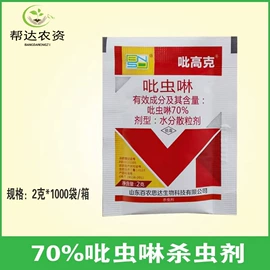 除草剂混剂;杀菌剂混剂;杀虫剂