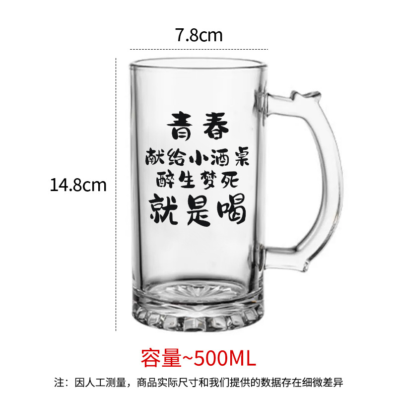 C12, 술취하고 꿈꾸다