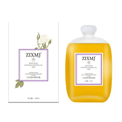 Zixm j白薔薇緩和精油露出保湿補水深層養肌代発卸売り