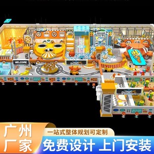 Large indoor amusement park equipment ocean ball parent-child entertainment amusement slide facilities naughty castle children's playground