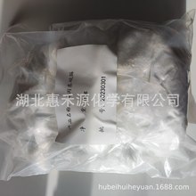 烯丙基硫脲 丙烯基脲 	2-丙烯基硫脲109-57-9 用作无氰镀铜添加剂