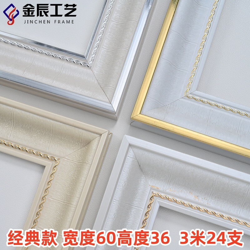 Leather Pattern Phnom Penh Silver Edge PS Foam Line Classic Wedding Dress Photo Frame Cross Stitch Oil Painting Craft and Painting Mounted Frame Frame Frame