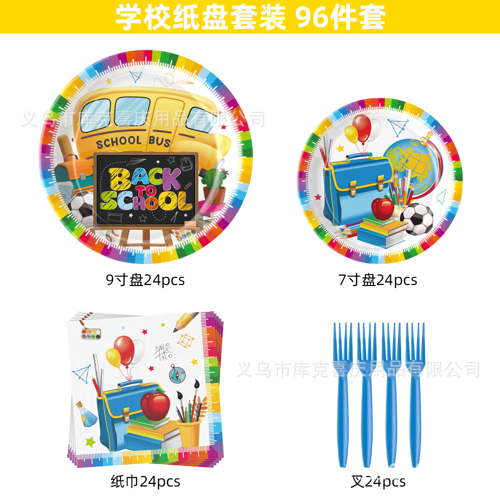 Nuevo transfronterizo de decoración de platos de fiesta de temporada escolar tema de autobús escolar bandeja de papel desechable taza de papel conjunto de toallas