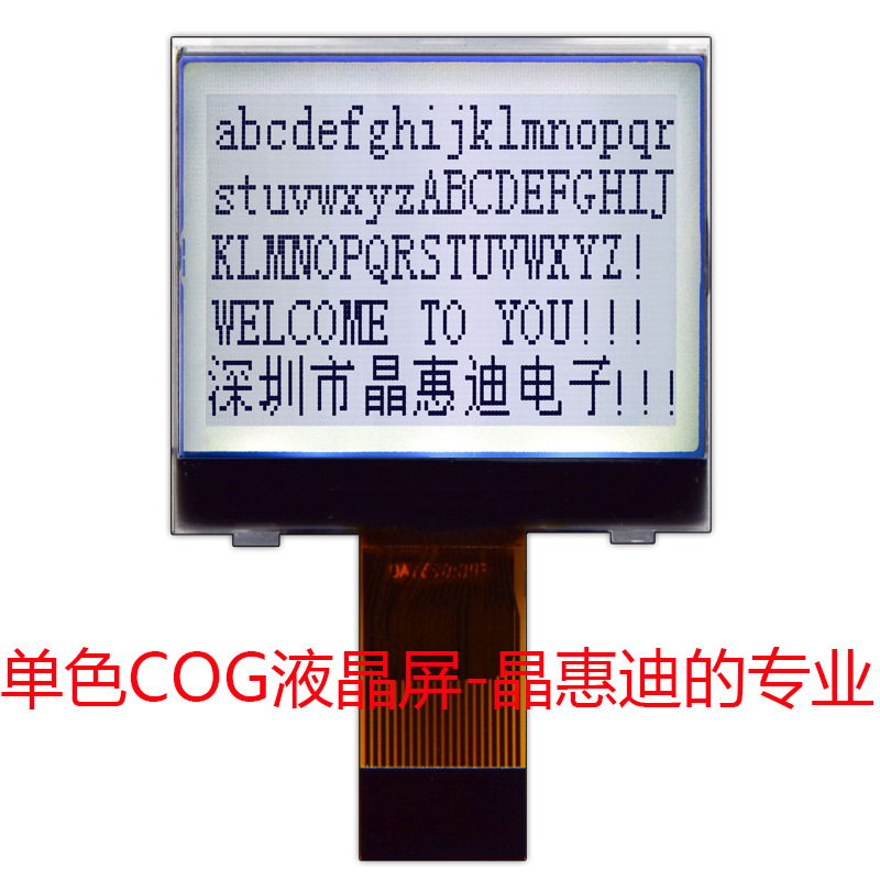 12864���� ���� 1.5�絥ɫ�� �׵׺��� ���� lcd ��ҵҺ����ʾ��