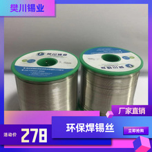 �Ѱ�͜��a��138������c�o�U�h��0.8mm�a�z Ŀǰ�Ј��a�ărλ