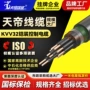 控制平方绝缘铠装电线