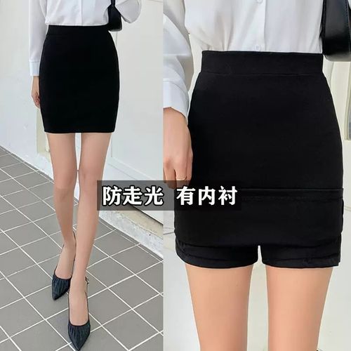 Slimming Tight Bodycon Mini Skirt for Plus-Size Women - Summer High-Waisted Elastic One-Step Skirt