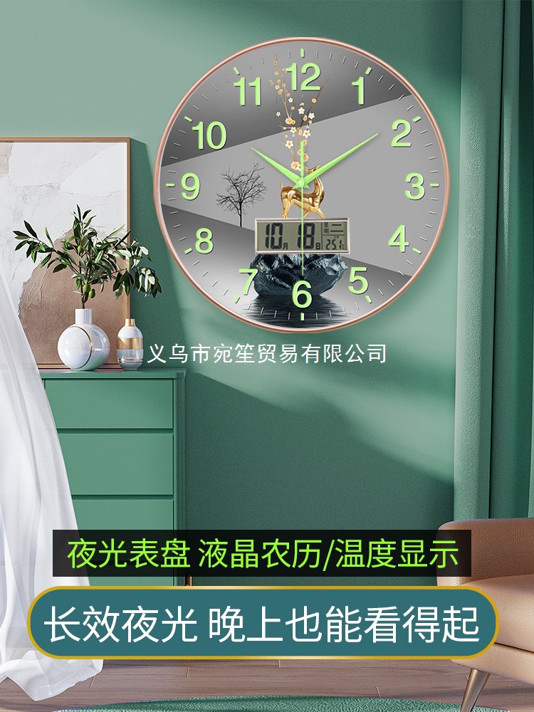 Wall Clock Luminous Clock Silent Living Room Pastoral Scenery Fashionable Simple Quartz Clock Wall Hanging Watch Home Clock