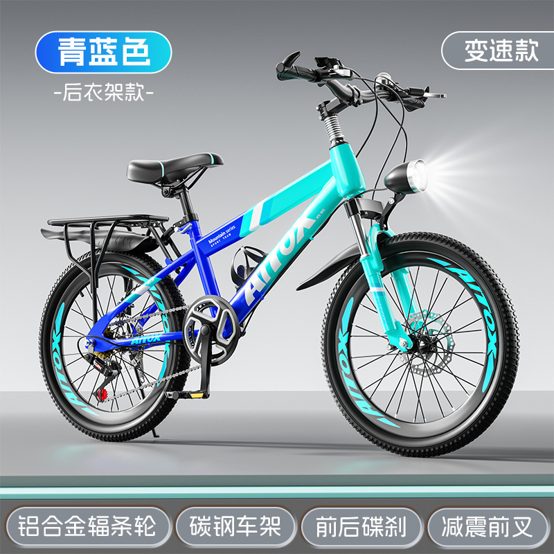 儿童自行车6-8-9-10-12岁15单车女孩20寸小学生山地变速中大童车|undefined