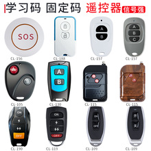ѧϰ��1527�̶���2260ң�������صƹ��Ŵ�����ң����