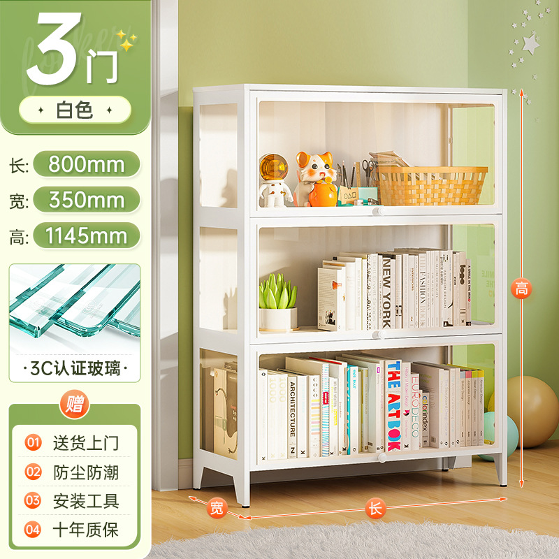 흰색 - 삼면유리 - 문 3개 길이 80cm 3C유리