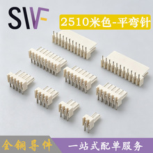 ��ΰ��KF2510���� 2510��ʽ������ɫ 2510��ɫ��������