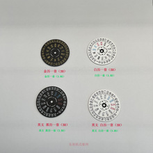 手表配件日本 NH36A NH36A3.8H 原装NH35机芯 单历日历盘  星期盘