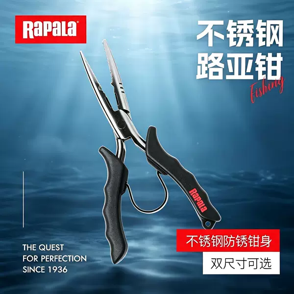 Rapala Stainless Steel Lure Pliers RSSP6 Multifunctional Fishing Pliers Portable and Easy to Operate Fishing Tool