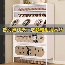 钢制翻门家用鞋柜印花防尘入户门口玄关柜大容量铁艺防尘铁门鞋架