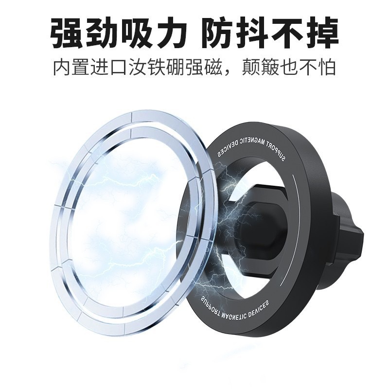 Car Magnetic Phone Holder, Air Vent Navigation Mount, 360-Degree Universal Rotating Magnetic Magsafe Suction Ring
