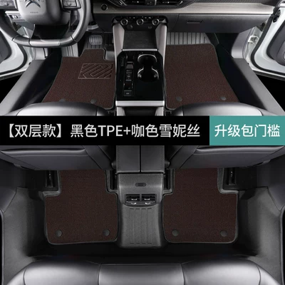 Modelə uyğun ayaqaltı – Protection Tpe Car Floor Mats - citroen-versailles-c5xfuel-version-double-layer-foot-pads-brown-chenice