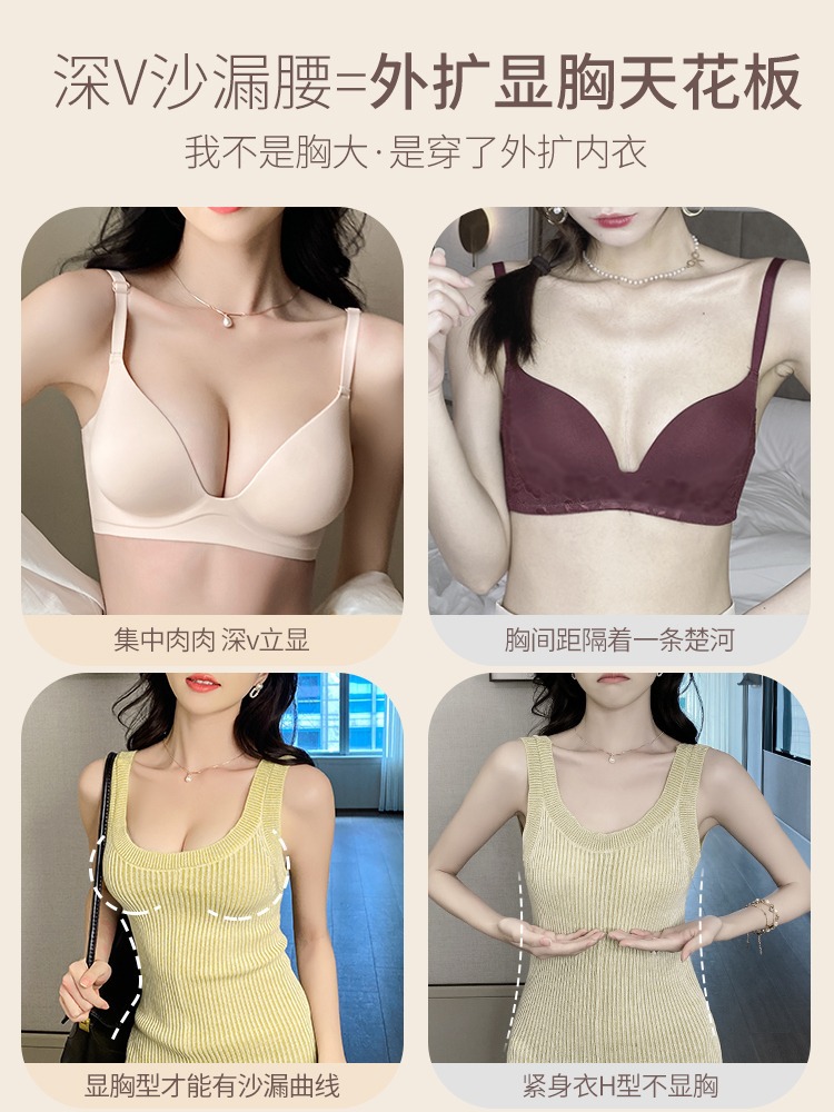 366 expansión exterior engrosada 6CM pequeña ropa interior de pecho de las mujeres empuja hacia arriba el anillo grande no de acero traje de sujetador de adelgazamiento de pecho