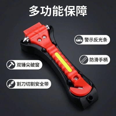 Car Emergency Use, Qəza çəkici