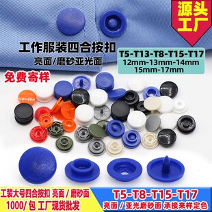 �F؛���l���ϰ��۴�̖�ĺϿ�T8 T15 T17�������b������ĸ����p��
