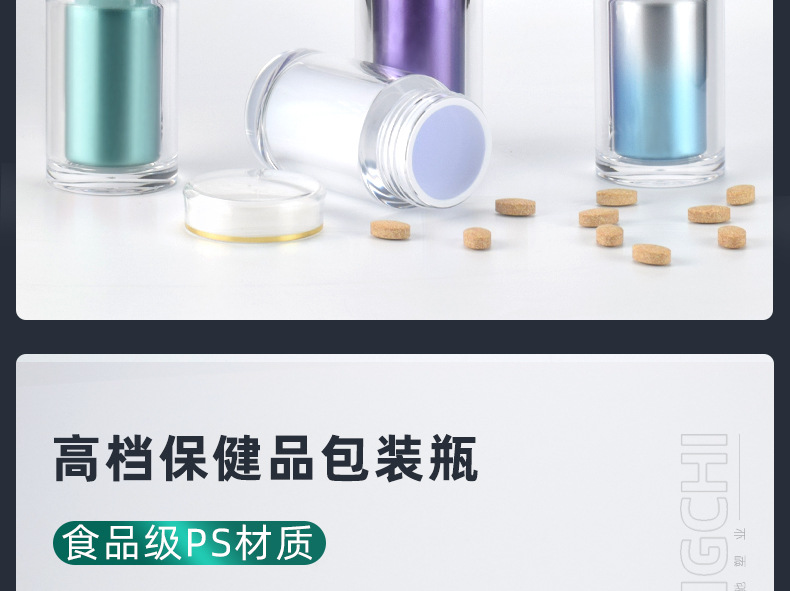W大圆瓶100ml_04.jpg