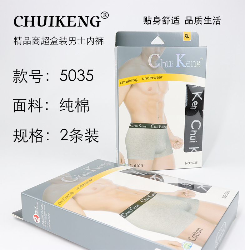 Pulgada lobo algodón hombre panties al por mayor sueltos absorción de sudor transpirable 2 paquetes de superquadrants cómodos