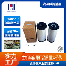 ��Ʒ����ˮ������FS20190ȼ����оFH21397 FH21373 WG9925550966