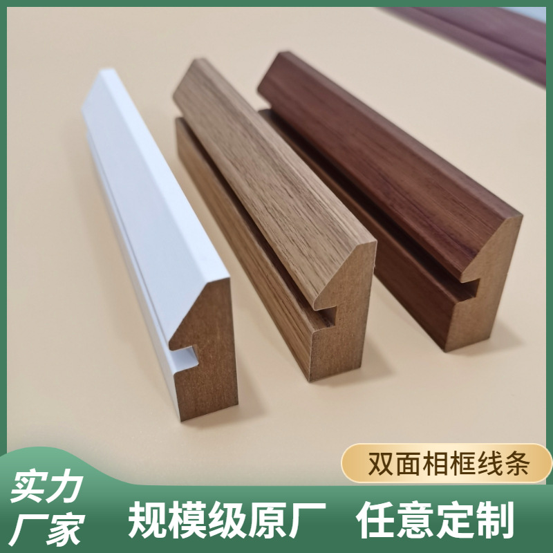 双面透明亚克力边框条创意diy双面玻璃相框条工艺品画框线条框条