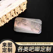 排球少年宫侑吧唧 二次元动漫周边 来图定制徽章 高清星大价优