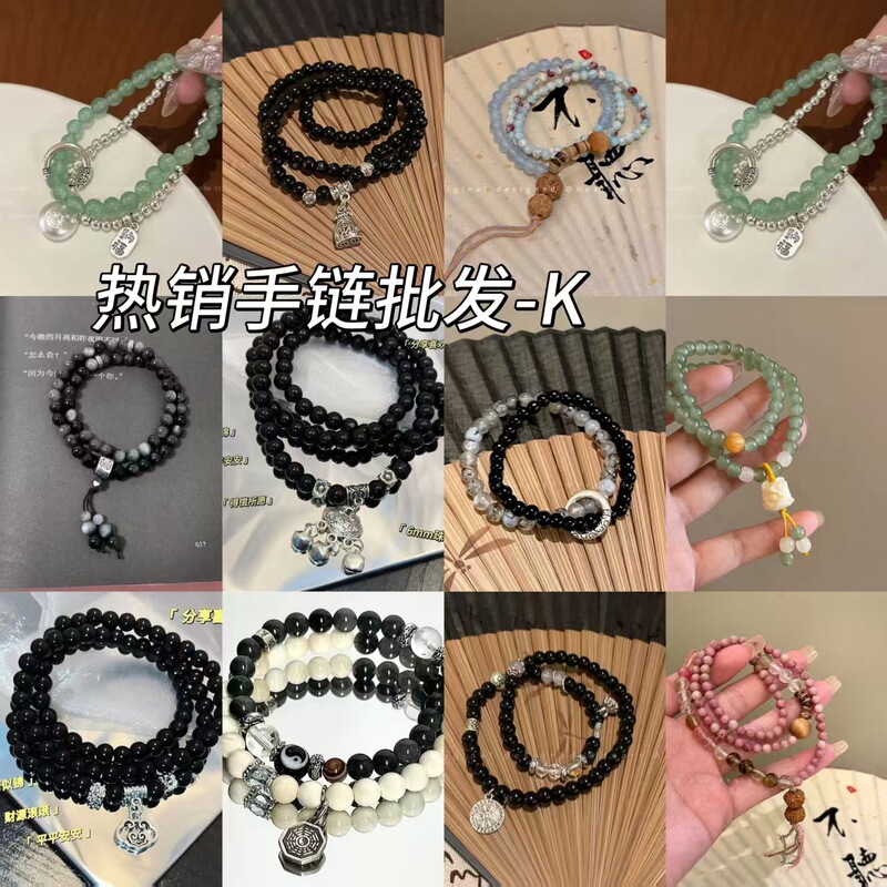 Zhengde Tongbao Chinese Style Stacking Series S Exquisite Retro Bracelet Women's Neutral Style Double-Layer Winding Ins Beaded Bracelet