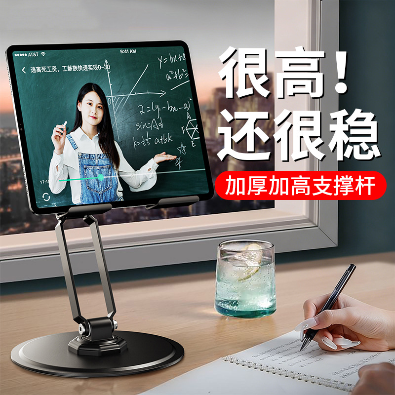 Desktop Stand L31 Aluminum Alloy Phone Stand Foldable Rotating Lazy Storage-Style Tablet Phone Live Streaming Stand