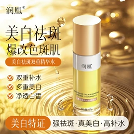 面霜;涂抹面膜;液态精华