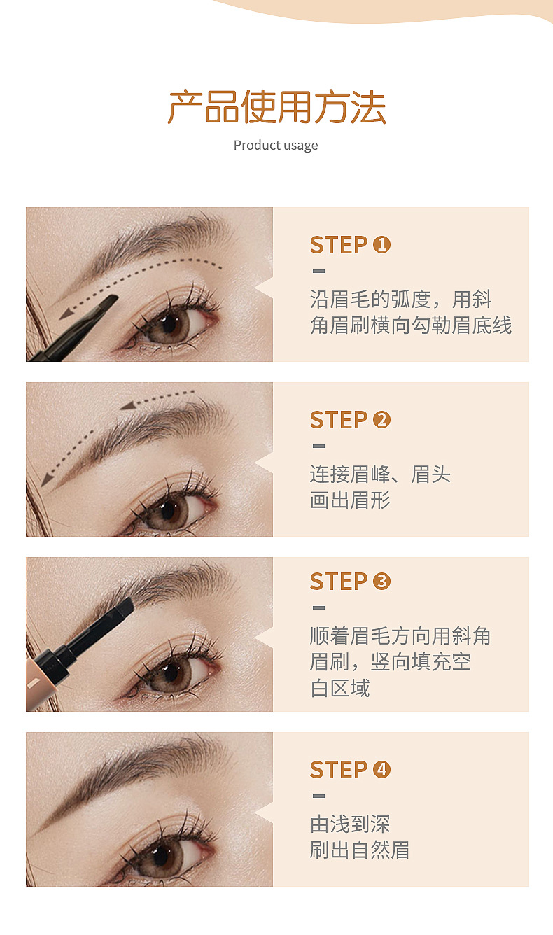 Mingxi Zhi Natural Three-dimensional Eyebrow Cream is multi-functional, waterproof, sweat-proof and non-smudging. Wholesale eyebrow cream for cross-border use undefined