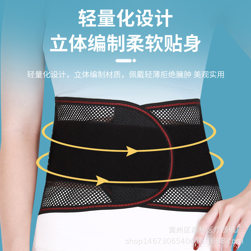 Cinturón de soporte para las cuatro estaciones, soporte de cintura deportivo transpirable para fitness, hernia de disco lumbar, tensión, soporte lumbar, cinturón de cintura con placa de acero para hombres y mujeres