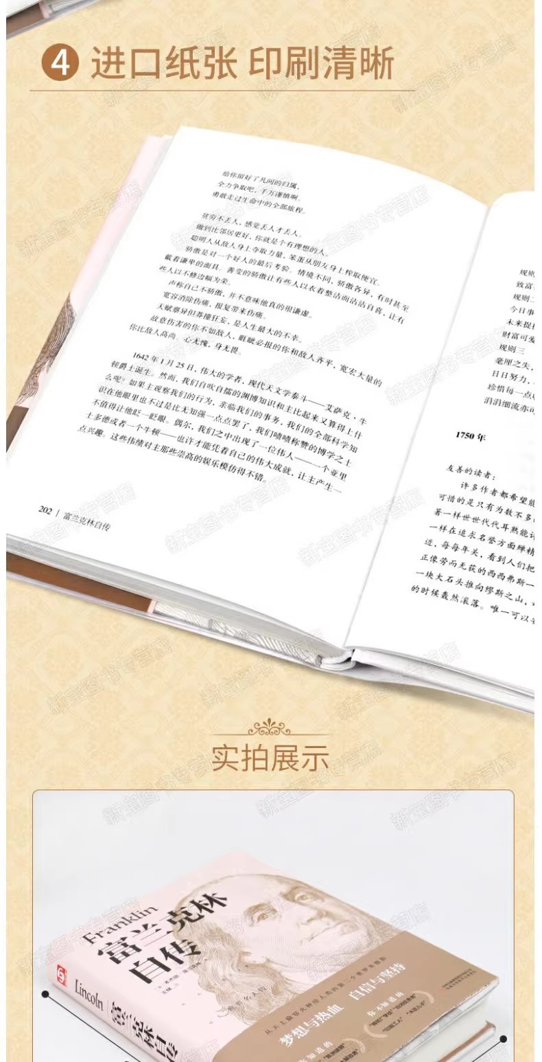 详情图