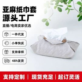 四件套;枕套;线毯