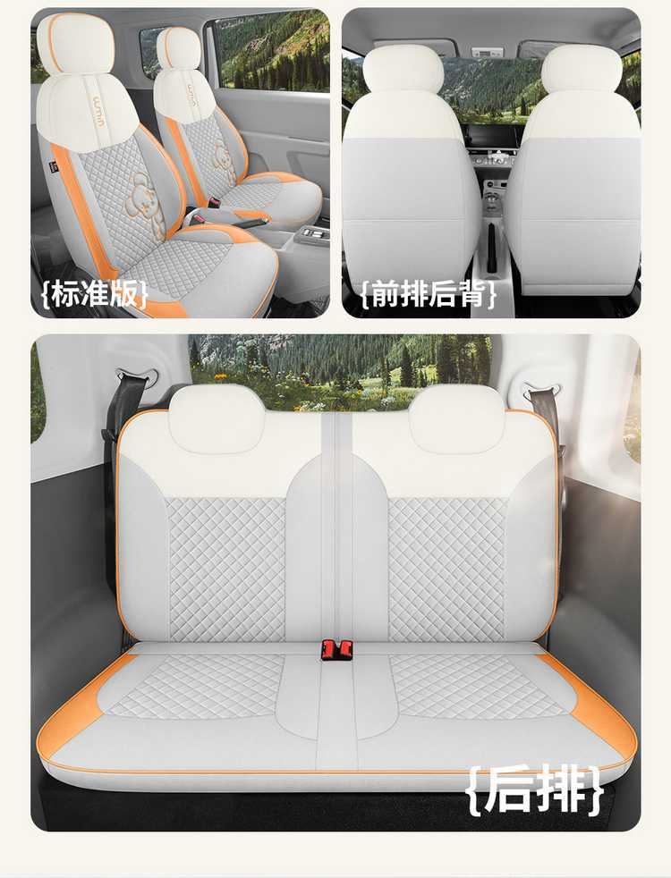 Changan Waxy Corn Special Car Seat Cover Four Seasons Universal Full Surrounding Cushion Lumin Linen Special Seat Cover