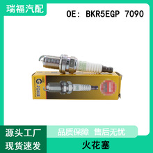 �m��춱ȁ����L��7090����NGK����BKR5EGP 7090 G-Powerϵ��