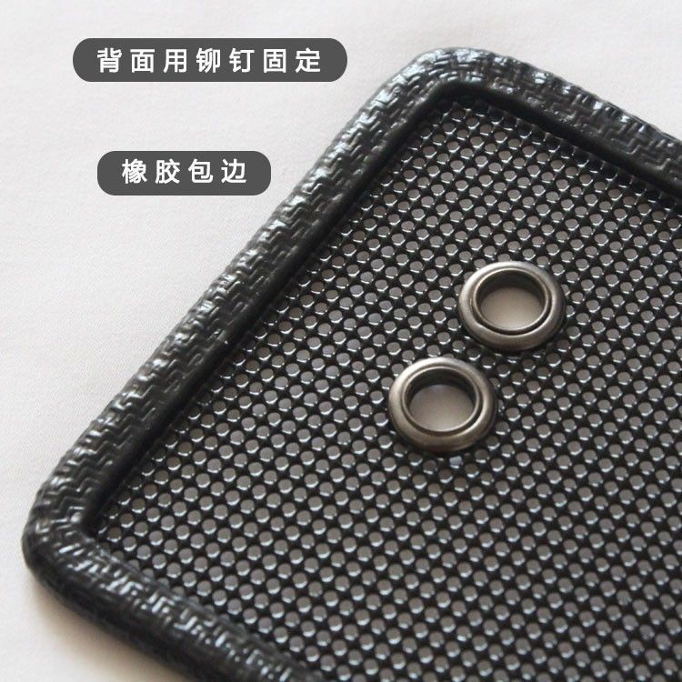 Mercedes-Benz Gls/Gle Car Insect-Proof Net, Water Tank Mesh Protection Net, Dust-Proof Net, Modified Anti-Catkin Net to Block Cottonwood Cotton