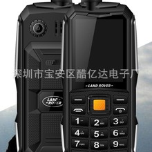 �羳����C9�Ƅ���ŏ��L���C�p�� A8+ V8 C8���������˙C���Q�֙C