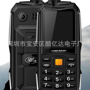 �羳����C9�Ƅ���ŏ��L���C�p�� A8+ V8 C8���������˙C���Q�֙C